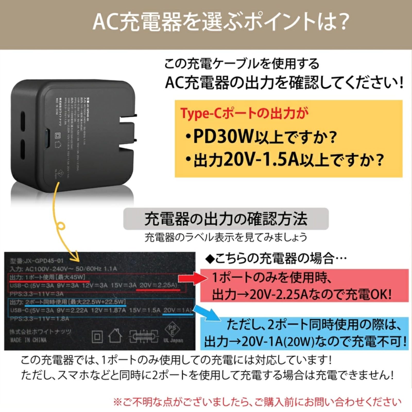 Amazon.co.jp: バートル製バッテリー AC300 対応 タイプC 充電ケーブル